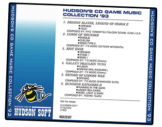  Hudson Music '93 (Insert) 