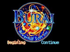  Burai title screen 