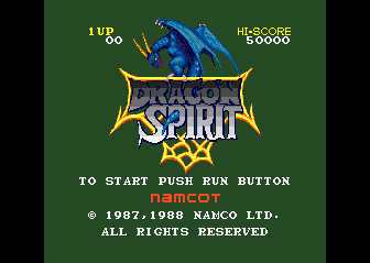  Dragon Spirit (Arcade Mode) 